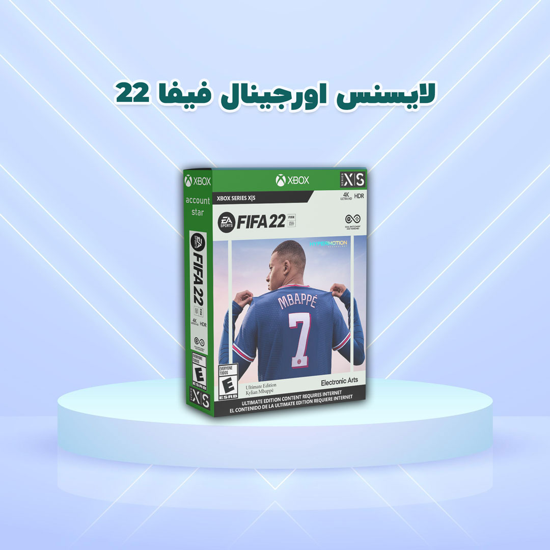 لایسنس اورجینال فیفا 22