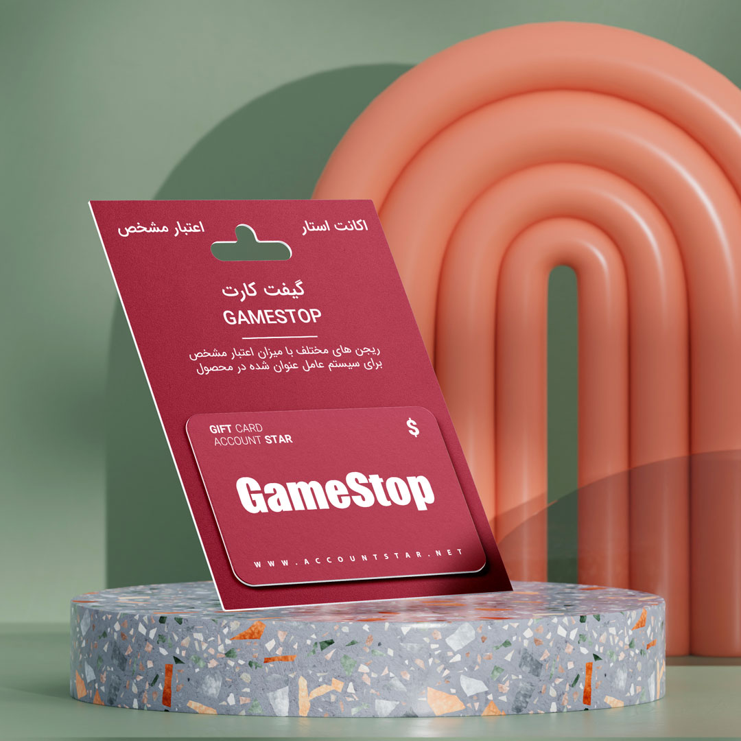 گیفت کارت GameStop