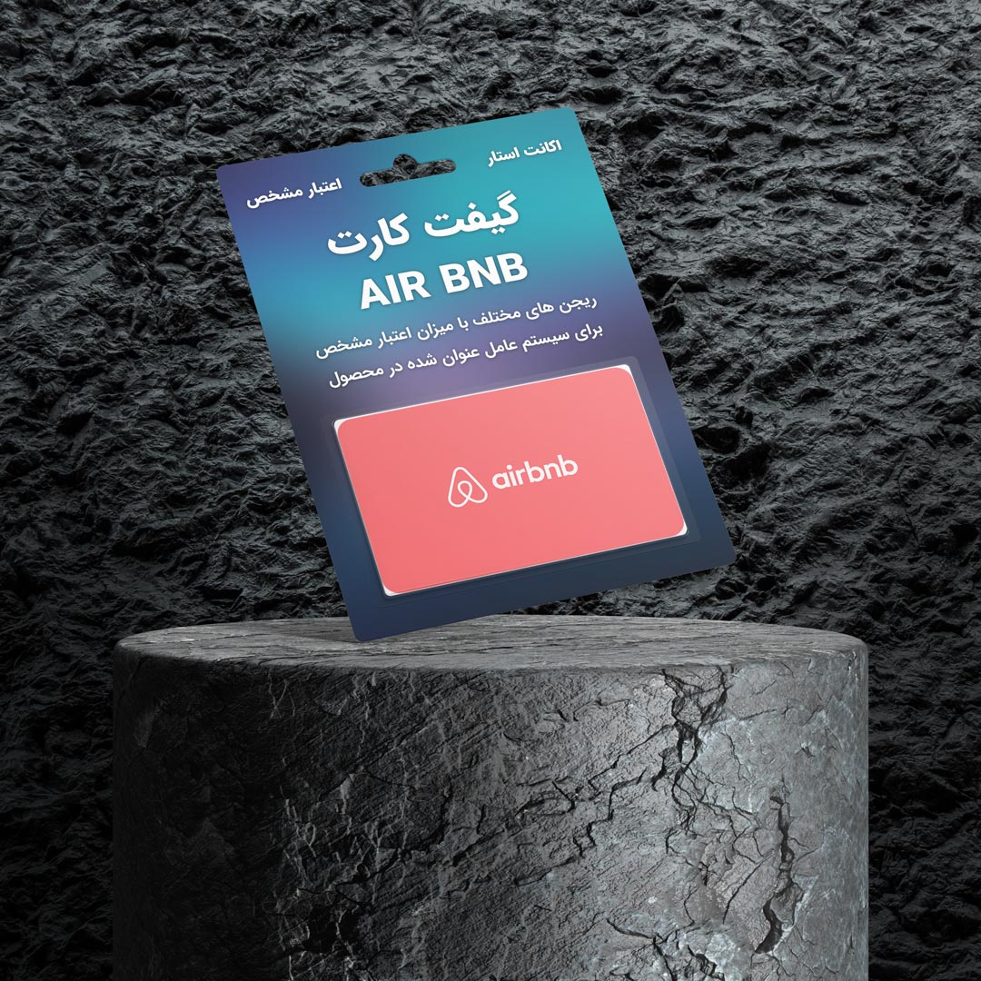 گیفت کارت Airbnb