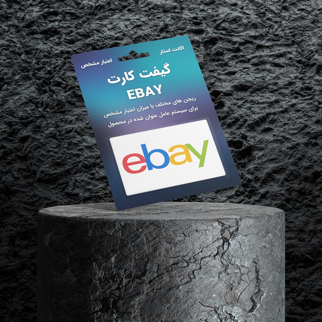 گیفت کارت Ebay