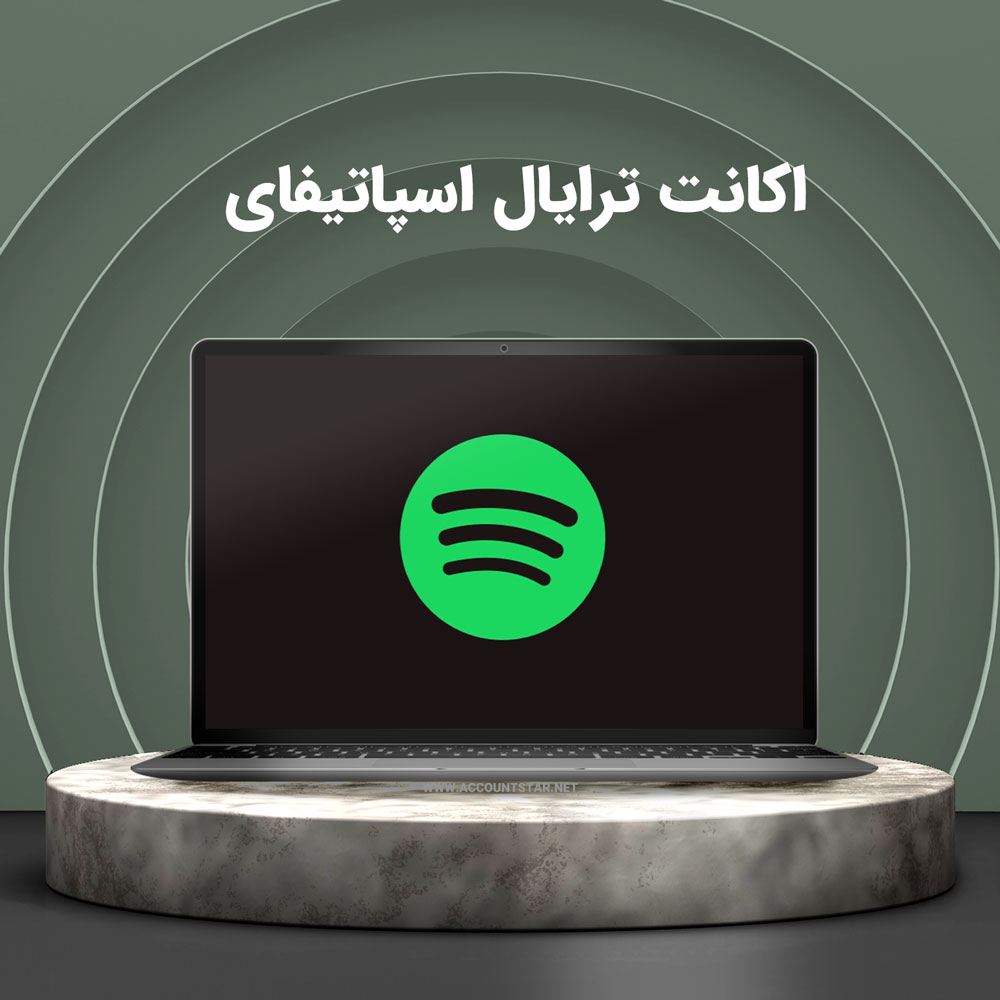 اکانت ترایال یک ماهه Spotify