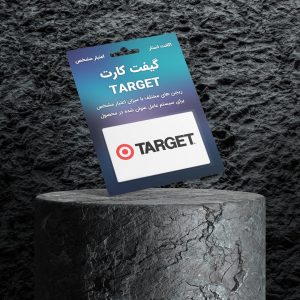 گیفت کارت Target