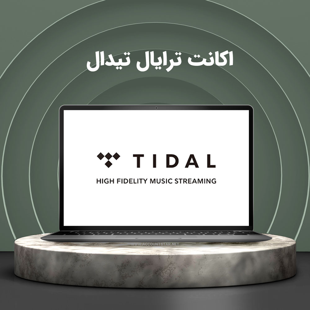 اکانت ترایال یک ماهه Tidal