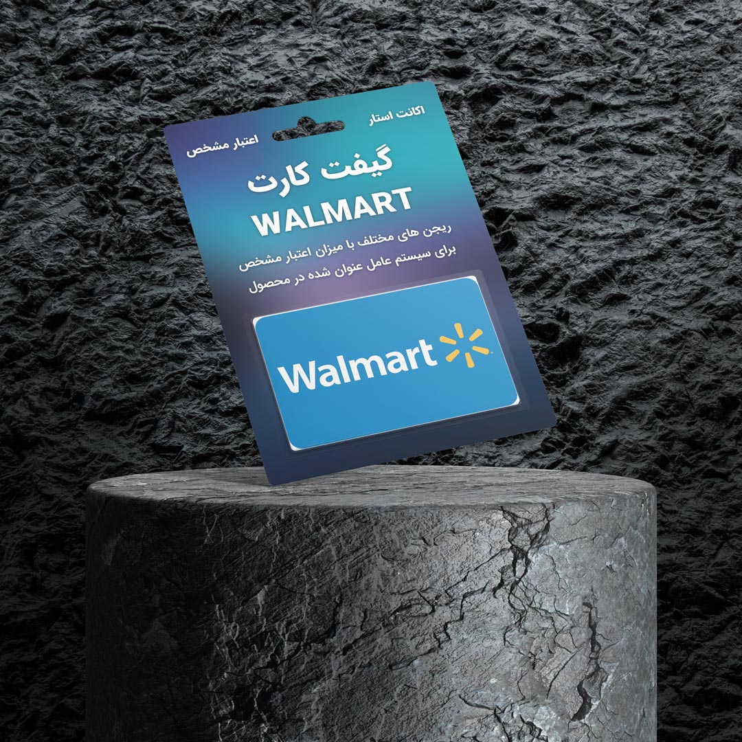 گیفت کارت Walmart