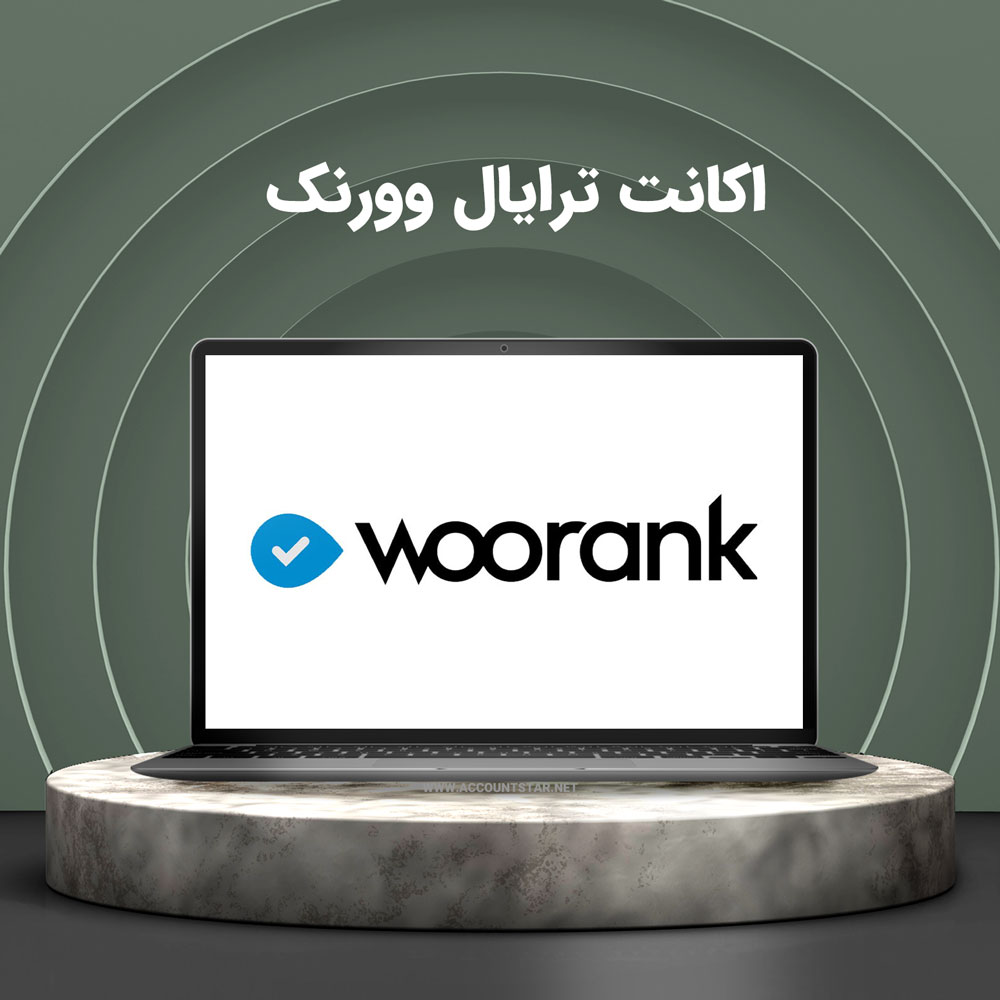 اکانت ترایال Woorank