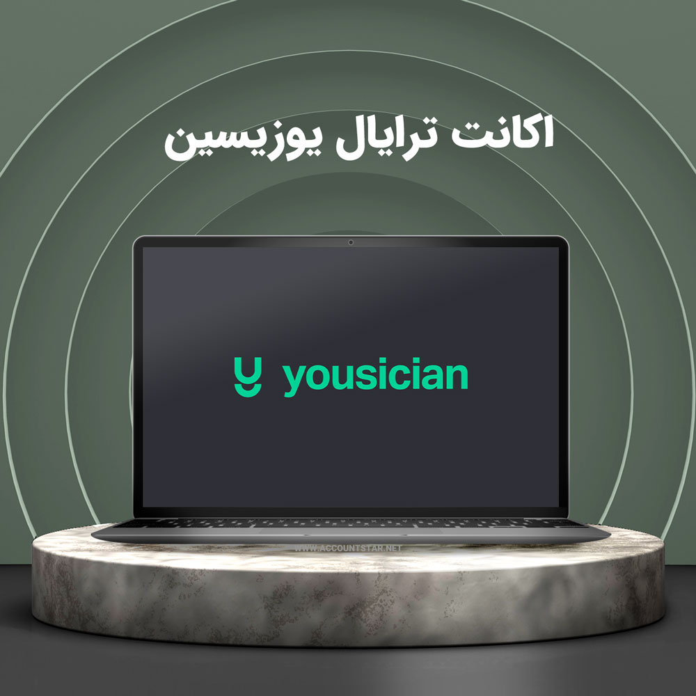 اکانت ترایال Yousician