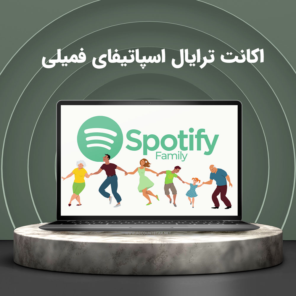 اکانت ترایال یک ماهه Spotify خانواده (پرمیوم)